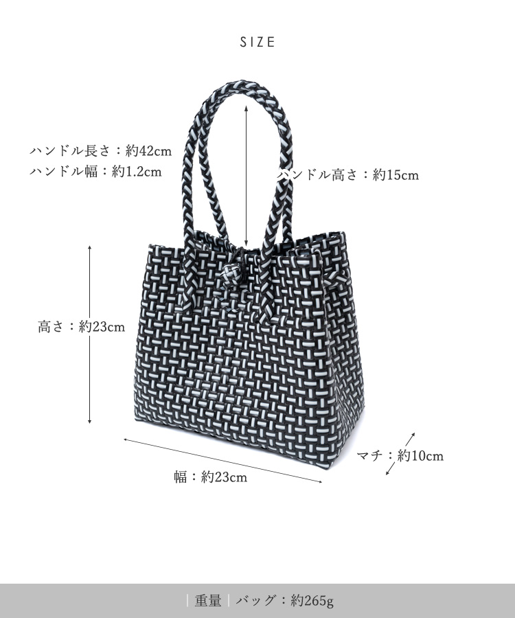 VitaFelice（ヴィータフェリーチェ） メルカドバッグ かごバッグ