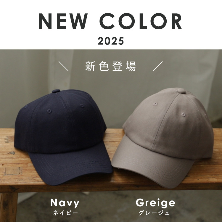 VitaFelice 期間限定価格 /キャップ レディース メンズ 深め