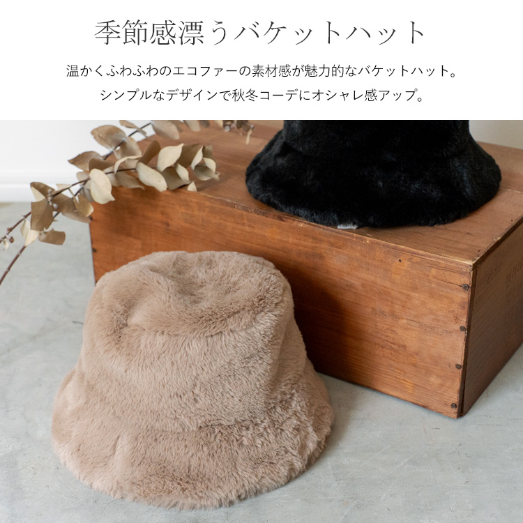 VitaFelice SALE バケットハット レディース 秋冬 フェイク