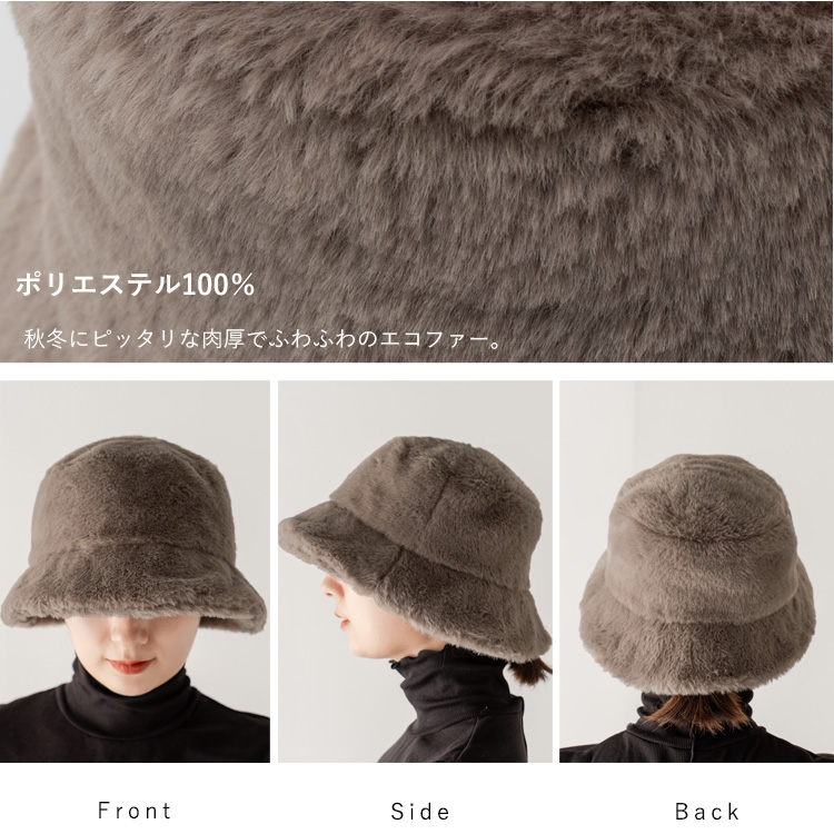 VitaFelice SALE バケットハット レディース 秋冬 フェイク