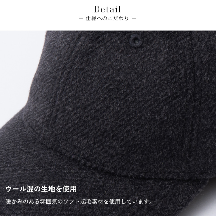 No Rule No Line キャップ 深め レディース 帽子 メンズ ウール混 完全