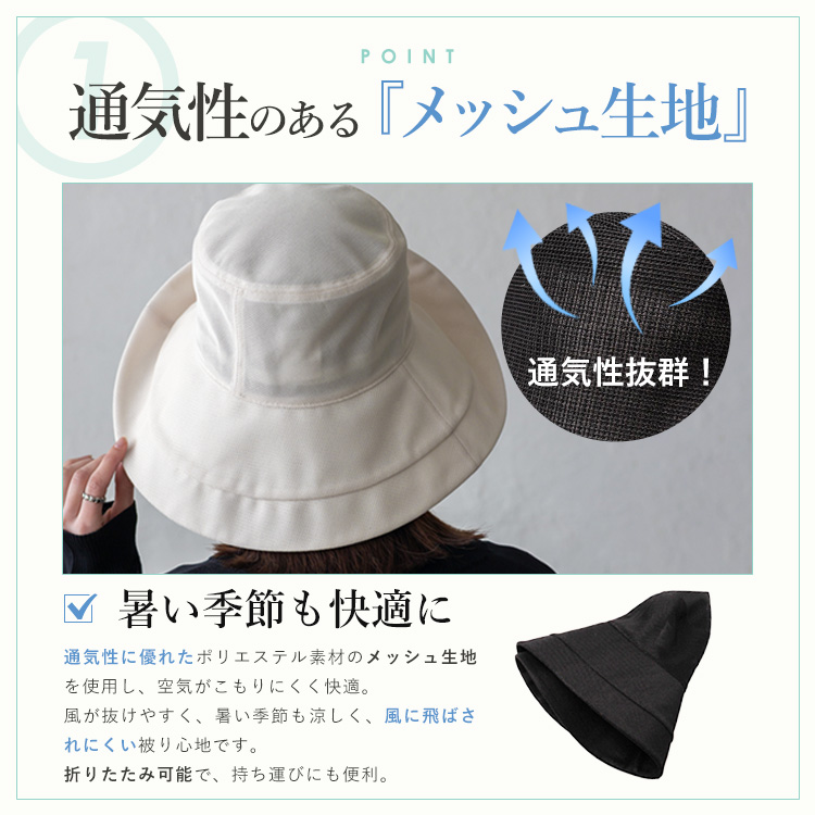 VitaFelice（ヴィータフェリーチェ） キャペリンハット ハット