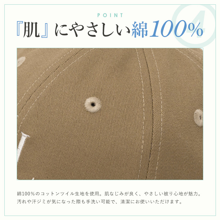 No Rule No Line キャップ 深め レディース メンズ 帽子ロゴ 刺繍 完全