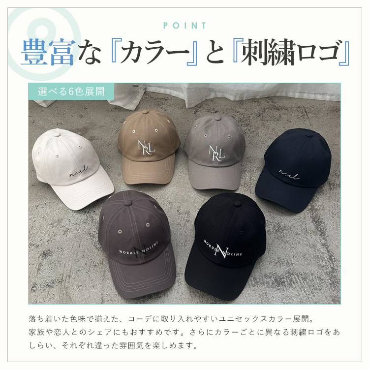 No Rule No Line キャップ 深め レディース メンズ 帽子ロゴ 刺繍 完全