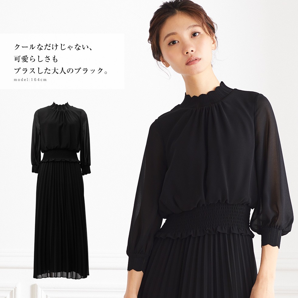 欠品カラー再入荷 丈調整無料 ロング マキシ ワンピース kasha 七分丈袖 ドレス 当日出荷 Sylvaniatownshippolice Com