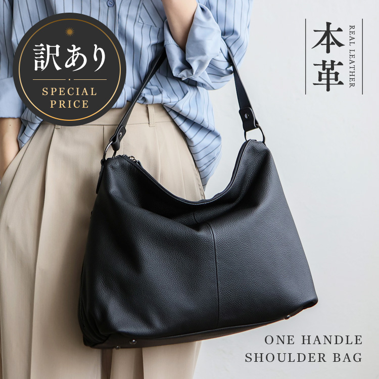 VitaFelice（ヴィータフェリーチェ） 訳あり B品 在庫限りで終了 