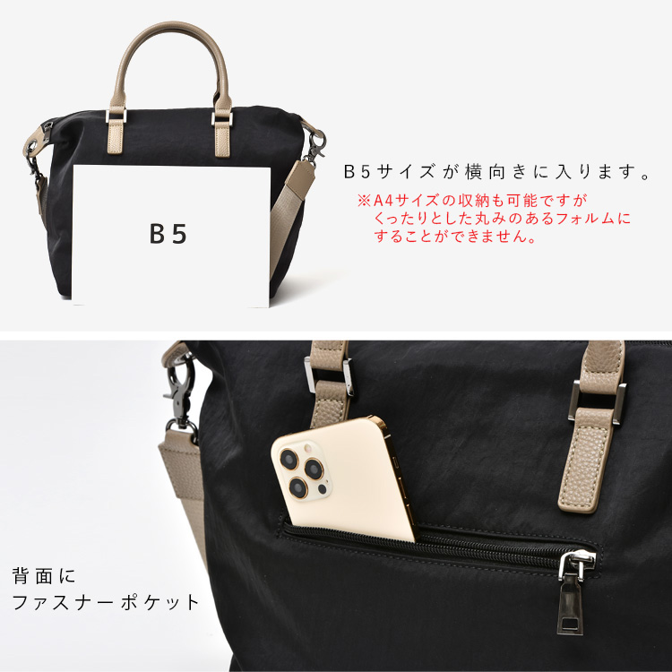 VitaFelice トートバッグ レディース 通勤 軽い ナイロン B5
