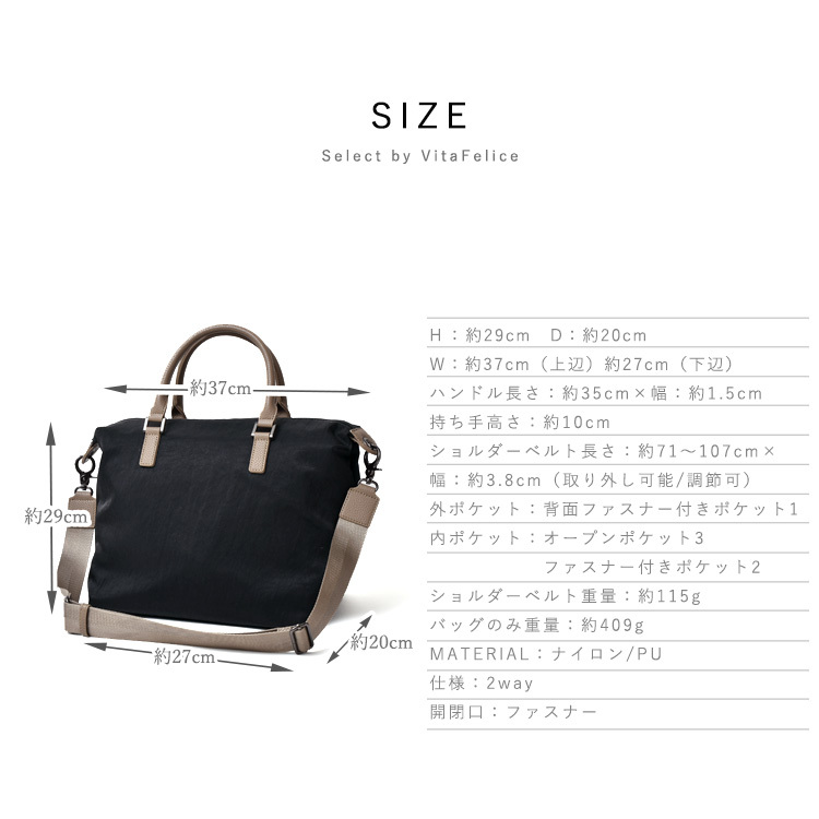 VitaFelice トートバッグ レディース 通勤 軽い ナイロン B5