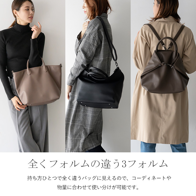 リュック レディース 3way A4 トートバッグ ショルダーバッグ 肩掛け