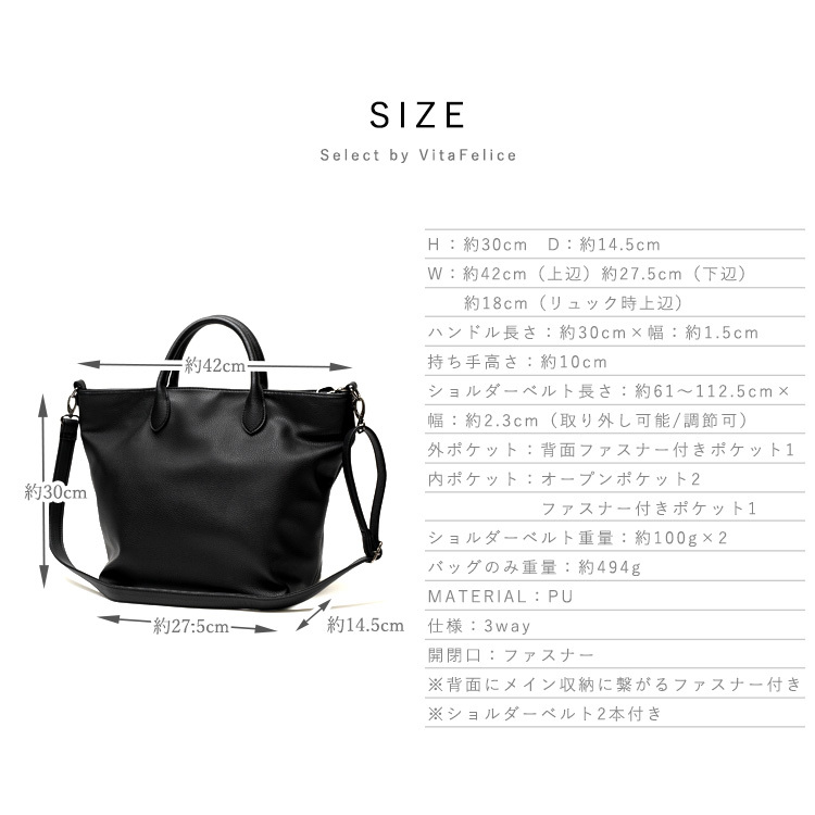 リュック レディース 3way A4 トートバッグ ショルダーバッグ 肩掛け