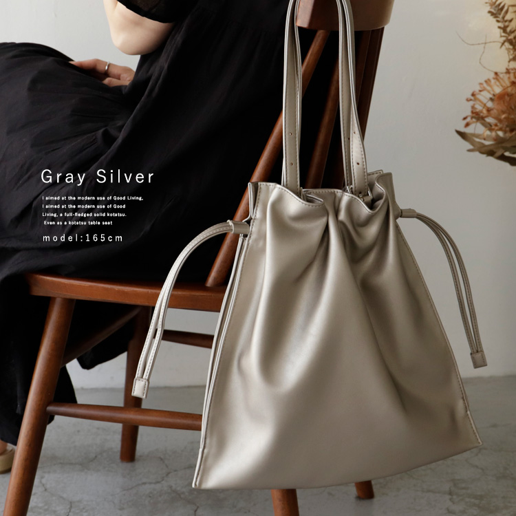 トートバッグ レディース 大きめ 軽い 大容量 巾着バッグ おしゃれ シンプル 人気 肩掛け 通勤 通学 巾着 フォルムが変わる Vinb 21c45p Aroco アロコ Vinb 21c45p Vitafelice ヤフー店 通販 Yahoo ショッピング トートバッグ レディース 大きめ 軽い 大容量 巾着バッグ おしゃれ シンプル 人気 肩掛け 通勤 通学 巾着 フォルムが変わる Vinb 21c45p Aroco アロコ Vinb 21c45p Vitafelice ヤフー店 通販 Yahoo ショッピング