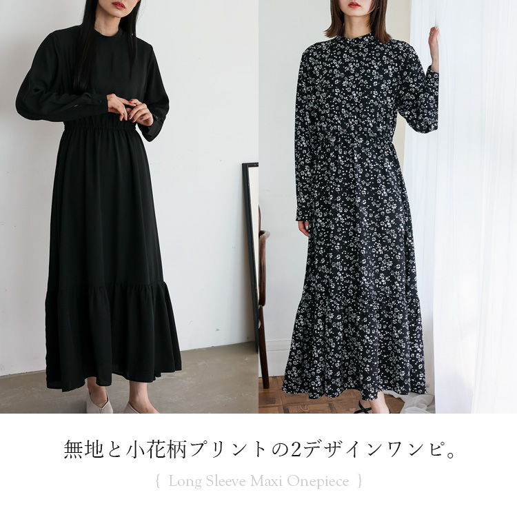 No Rule No Line ティアードワンピース レディース 長袖 マキシ