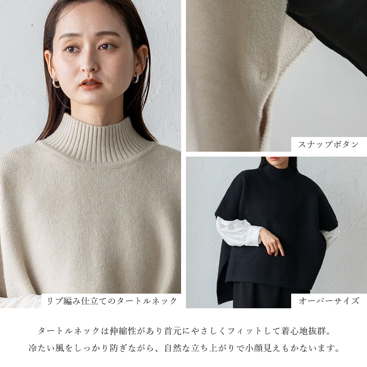 kai.610CINOHタートルネックニット新品 ノベルティ付 SEVEN TEN by MIHO KAWAHITO]【VERY別注色】ネックパールタートル