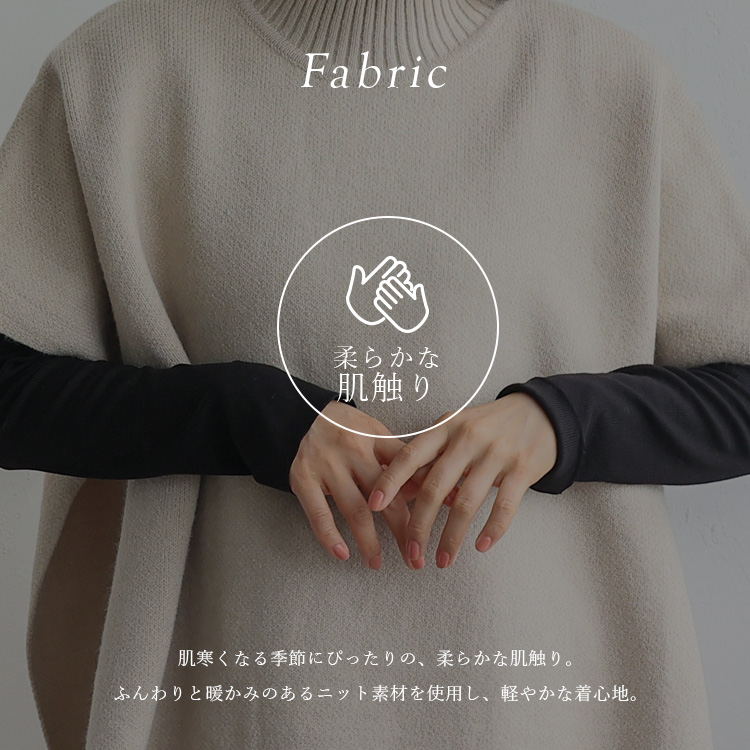 VitaFelice（ヴィータフェリーチェ） ニットポンチョ タートルネック