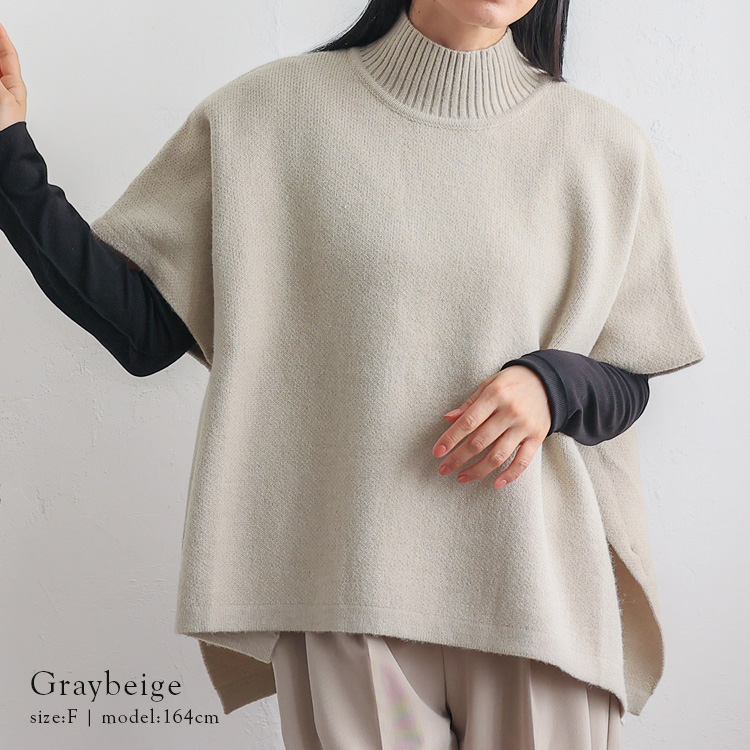 VitaFelice（ヴィータフェリーチェ） SALE ニットポンチョ