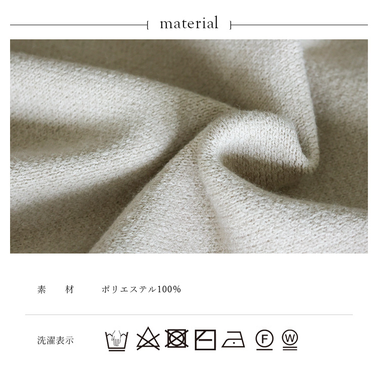 VitaFelice（ヴィータフェリーチェ） SALE ニットポンチョ