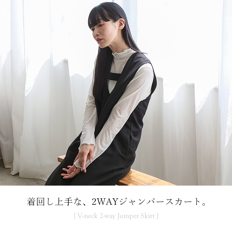 No Rule No Line sale ジャンパースカート ワンピース レディース V