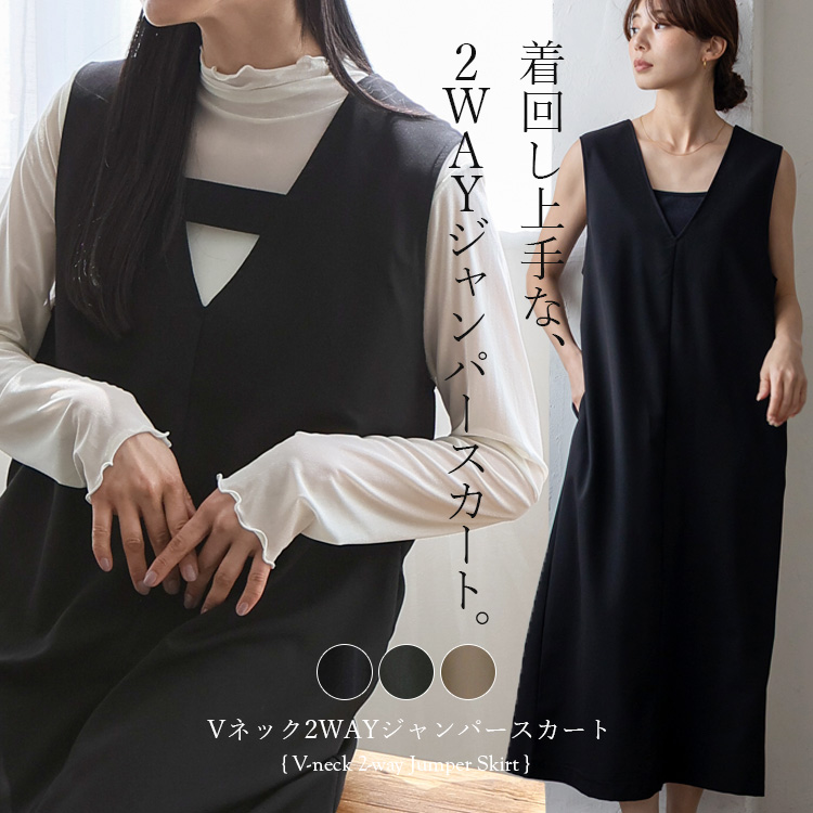 No Rule No Line sale ジャンパースカート ワンピース レディース V