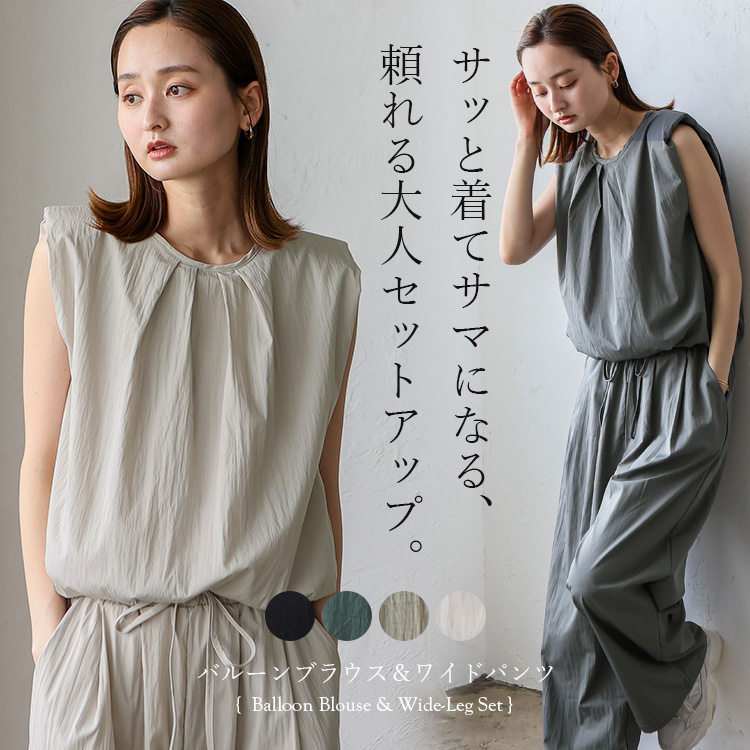 ワイルドウイリープチカスタ、ムフルセット IACUCCI× Whim Gazette ENDOコラボレーション」 - Whim Gazette(ウィム