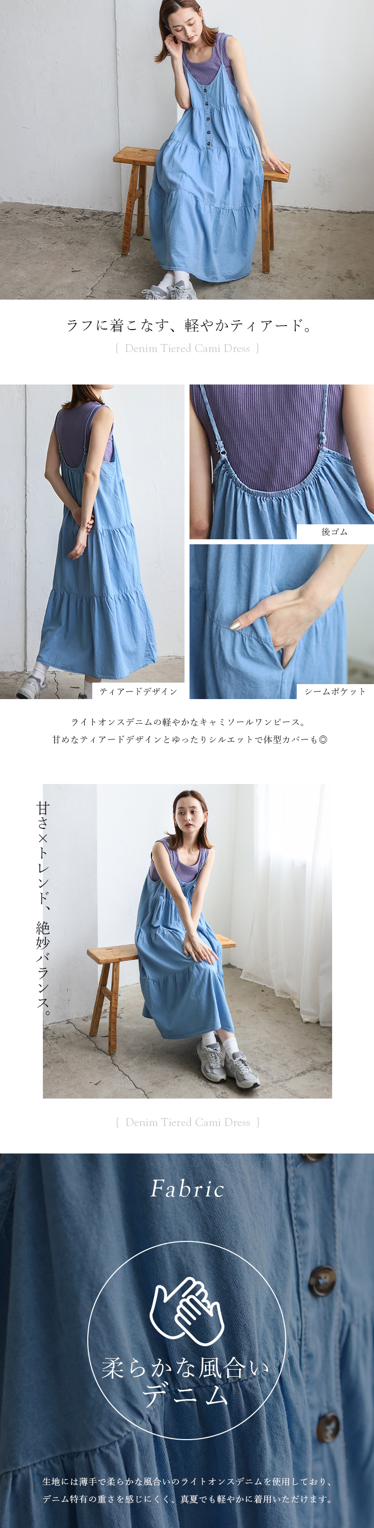 VitaFelice（ヴィータフェリーチェ） sale ティアードワンピース