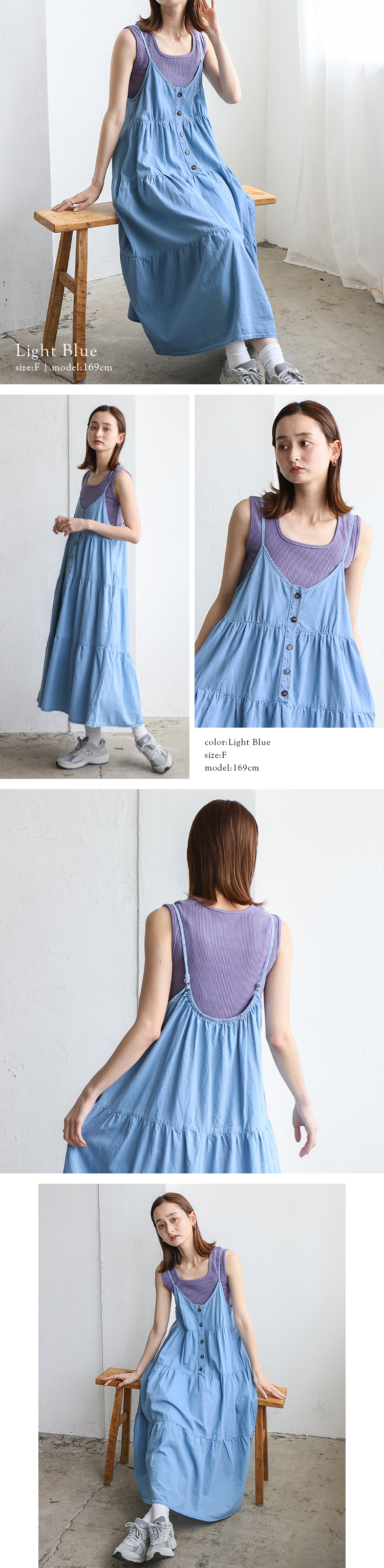 VitaFelice（ヴィータフェリーチェ） sale ティアードワンピース