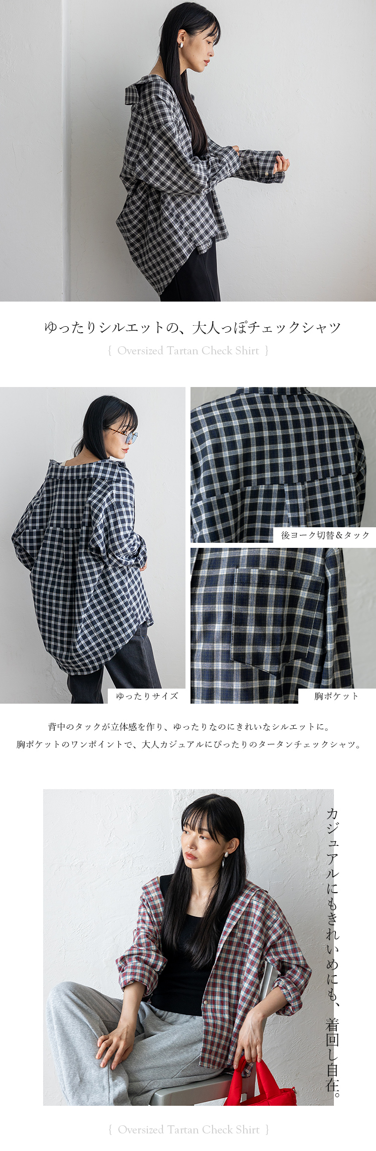VitaFelice（ヴィータフェリーチェ） sale チェックシャツ 長袖