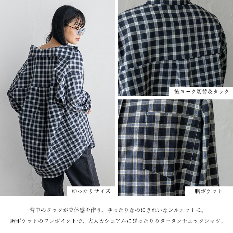 VitaFelice（ヴィータフェリーチェ） sale チェックシャツ 長袖