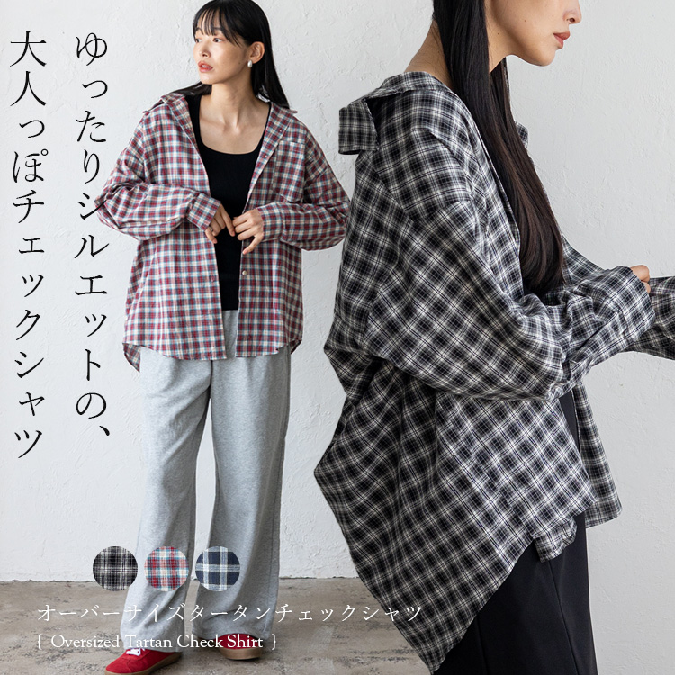 VitaFelice（ヴィータフェリーチェ） sale チェックシャツ 長袖