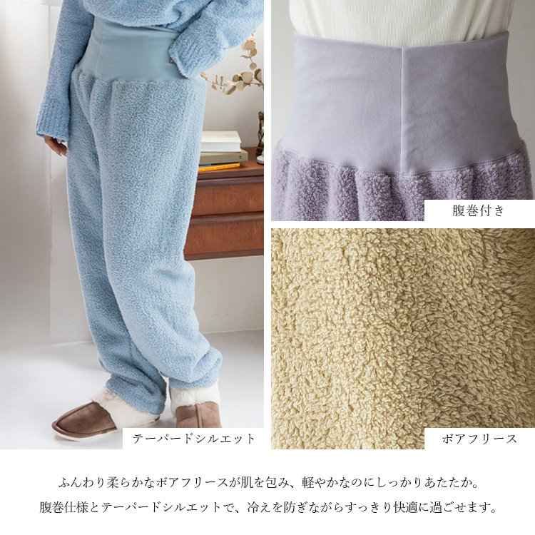 VitaFelice（ヴィータフェリーチェ） 腹巻き付きパジャマ レディース