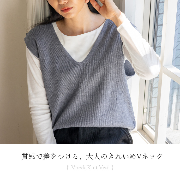 Vネック ニットベスト ベージュ　リバーシブル UNITED ARROWS（ユナイテッドアローズ）の「リバーシブル Vネック
