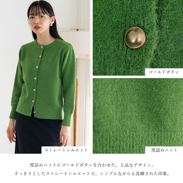 VitaFelice（ヴィータフェリーチェ） カーディガン レディース ニット
