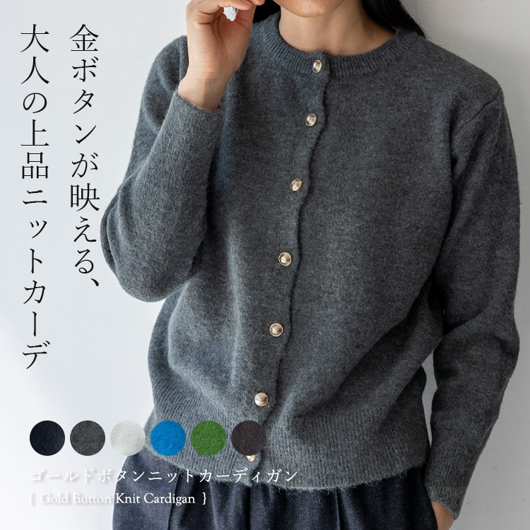 VitaFelice（ヴィータフェリーチェ） カーディガン レディース ニット