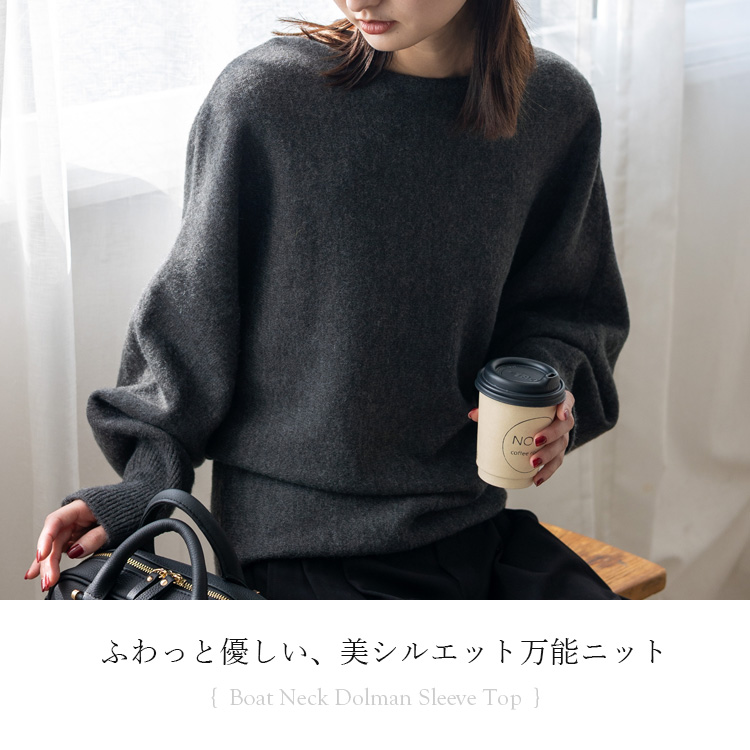 VitaFelice（ヴィータフェリーチェ） ドルマンニット レディース 長袖