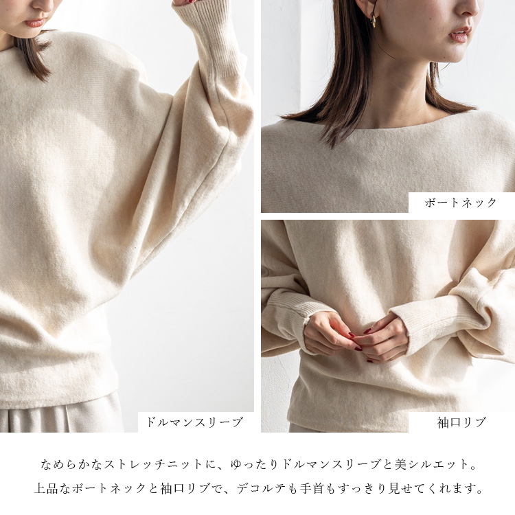 VitaFelice（ヴィータフェリーチェ） ドルマンニット レディース 長袖