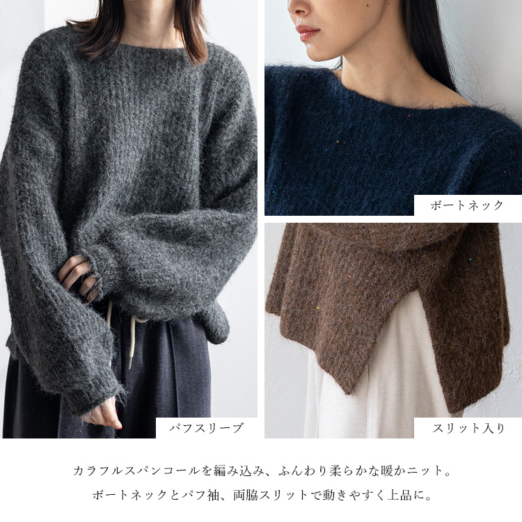 VitaFelice（ヴィータフェリーチェ） スパンコール ラメ ニット