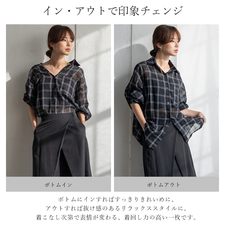 シースルーレイヤードチェックブラウス シースルーチェックシャツ 長袖