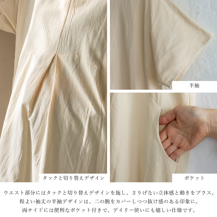 VitaFelice（ヴィータフェリーチェ） ワンピース レディース 半袖