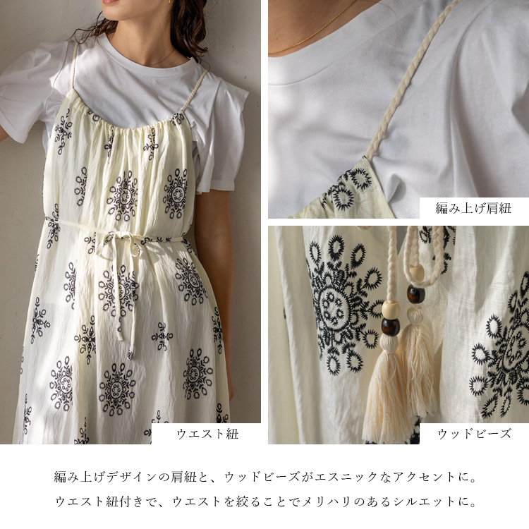 VitaFelice（ヴィータフェリーチェ） キャミワンピース レディース