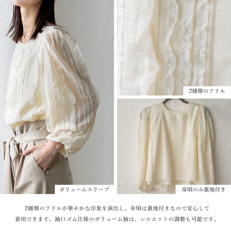 VitaFelice（ヴィータフェリーチェ） シアートップス クルーネック