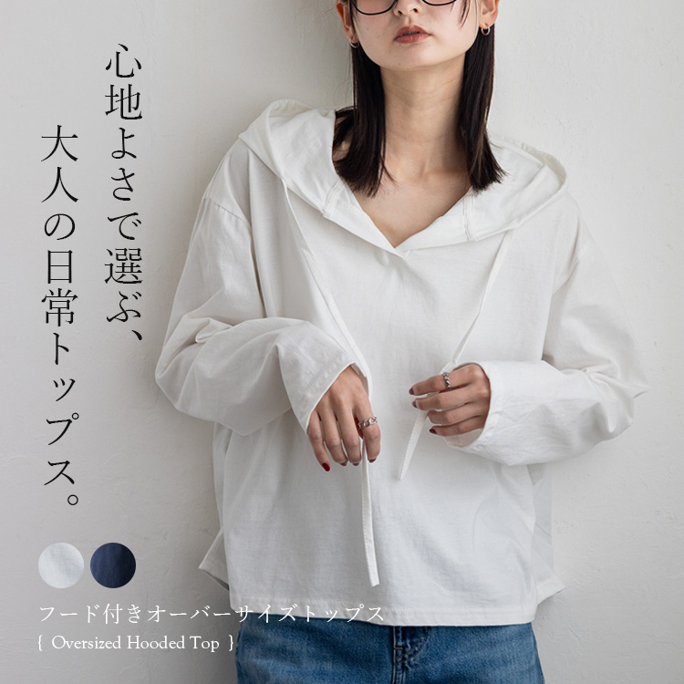 VitaFelice（ヴィータフェリーチェ） パーカー レディース 薄手 プル