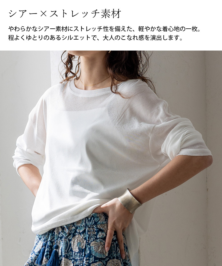 VitaFelice（ヴィータフェリーチェ） ロンt レディース 長袖 シアー