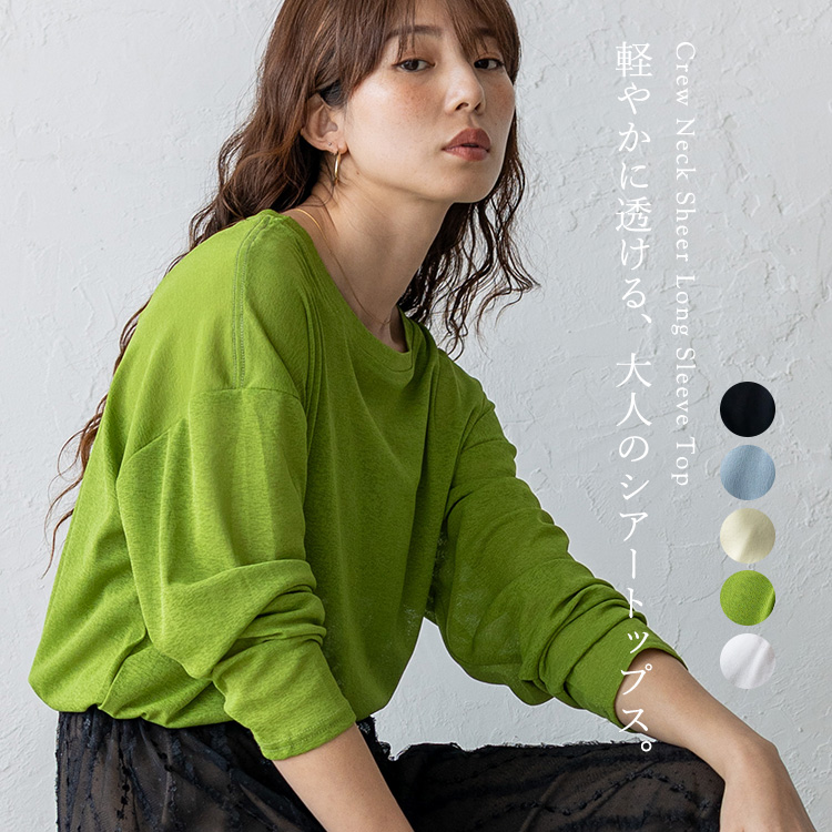 VitaFelice（ヴィータフェリーチェ） ロンt レディース 長袖 シアー