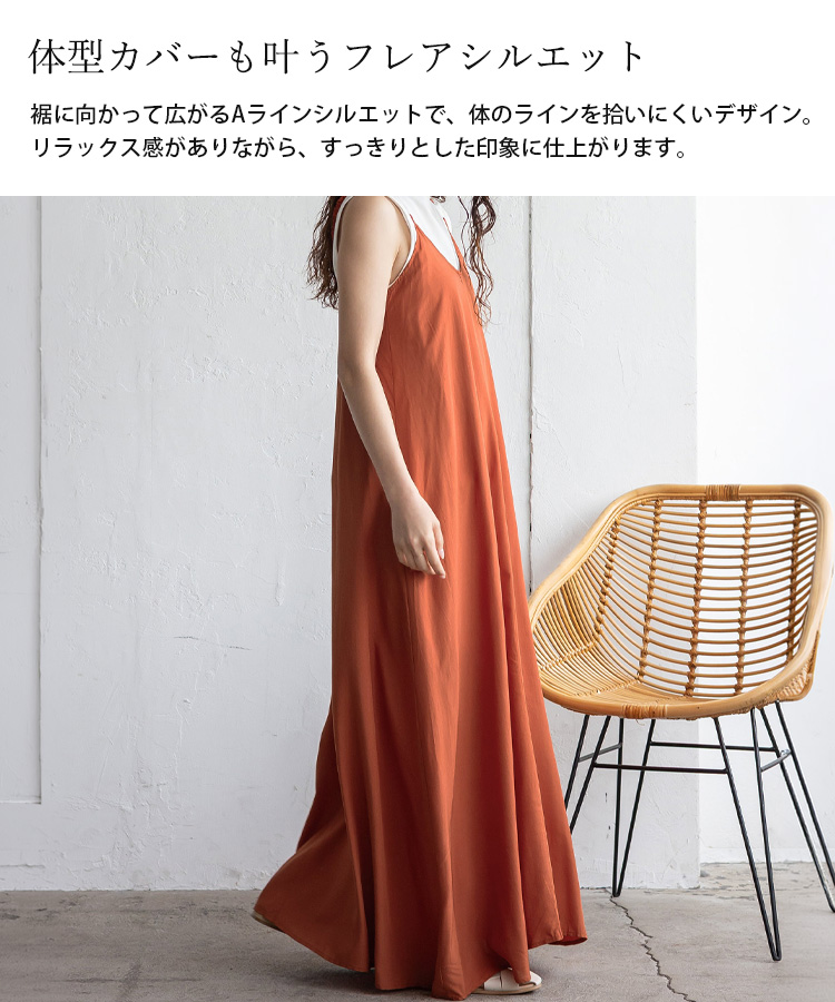 VitaFelice（ヴィータフェリーチェ） SALE ワンピース レディース 春