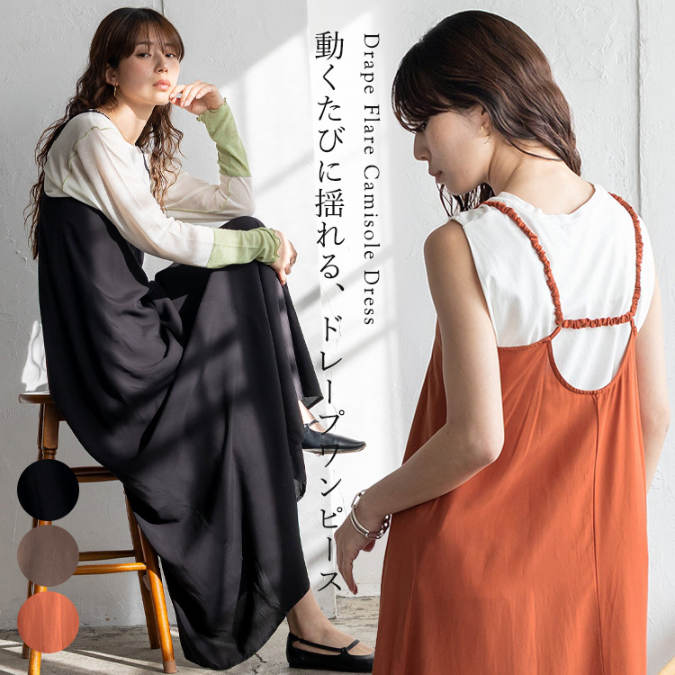 VitaFelice（ヴィータフェリーチェ） ワンピース レディース 春 夏