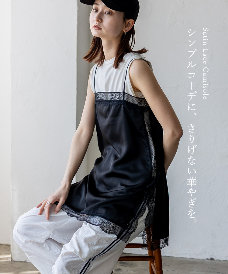 d.i.a. 花柄レースホルターチェーンキャミソールチュニック　F VitaFelice（ヴィータフェリーチェ） キャミソール レース レイヤード