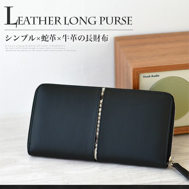 【新品未使用】　gentenレッジェーロ　（牛革）長財布 革財布、バッグのgenten（ゲンテン）公式オンラインショップ