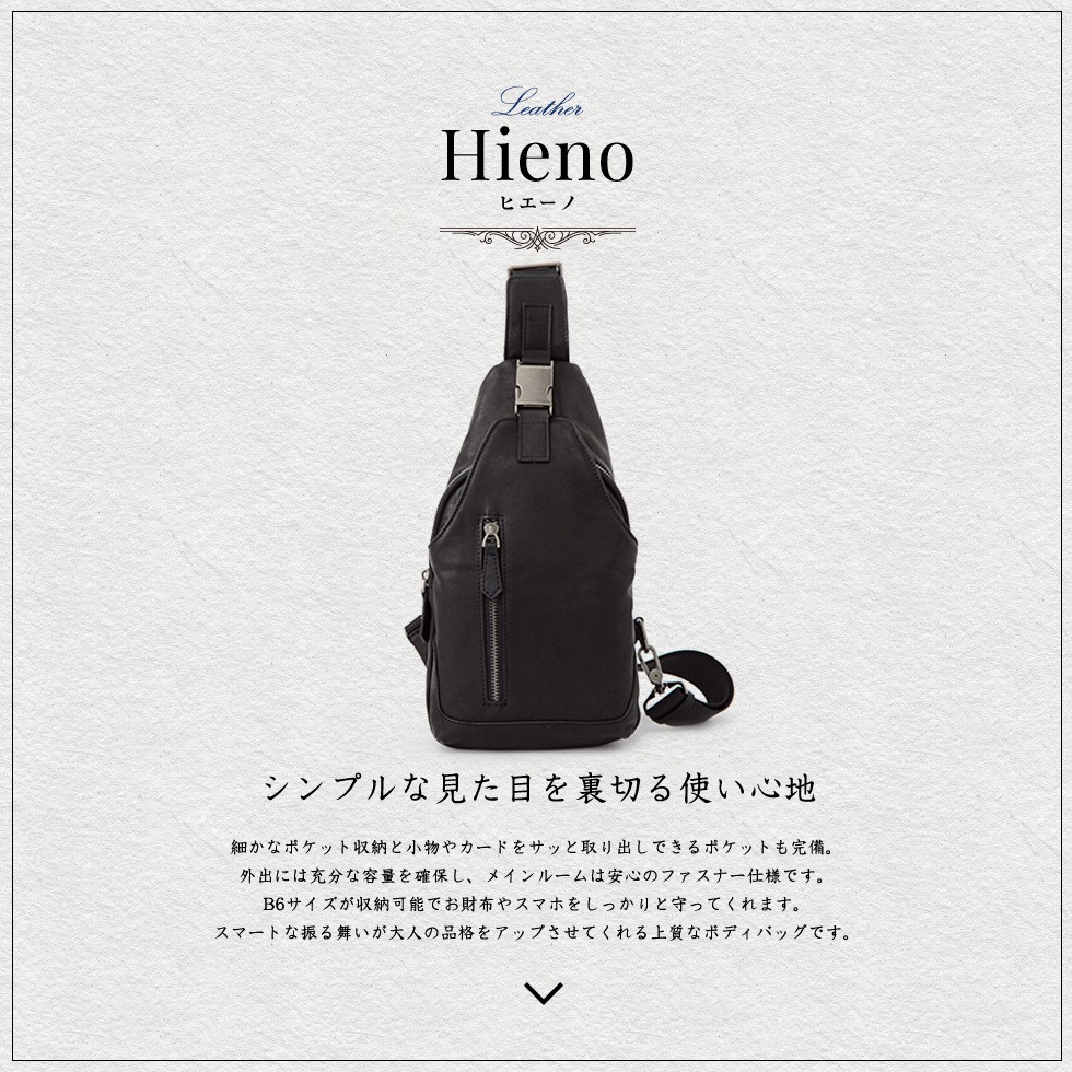 VitaFelice（ヴィータフェリーチェ） ボディバッグ メンズ 本革