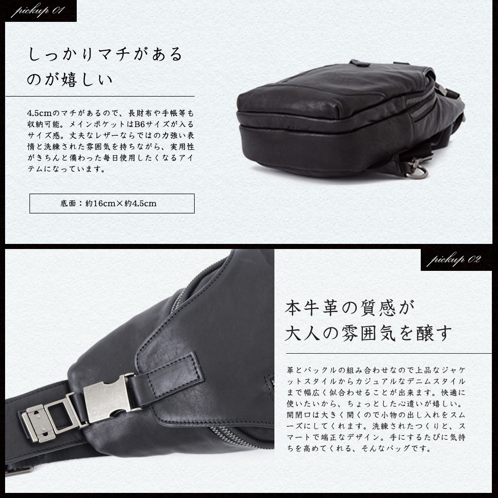 VitaFelice（ヴィータフェリーチェ） ボディバッグ メンズ 本革