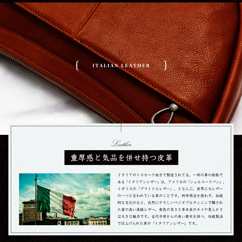 VitaFelice SALE ショルダーバッグ メンズ 本革 イタリアン