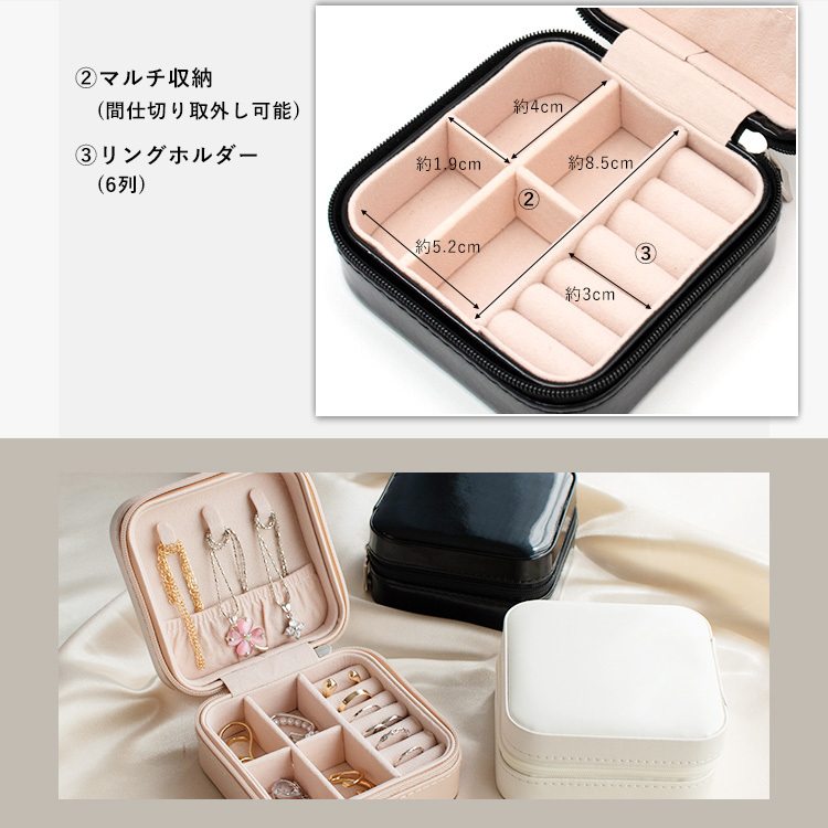 VitaFelice ジュエリーケース 携帯用 コンパクト 仕切り